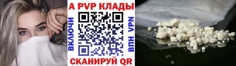 Alpha-PVP мука  Мантурово 