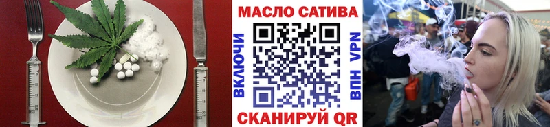 Еда ТГК конопля  Мантурово 