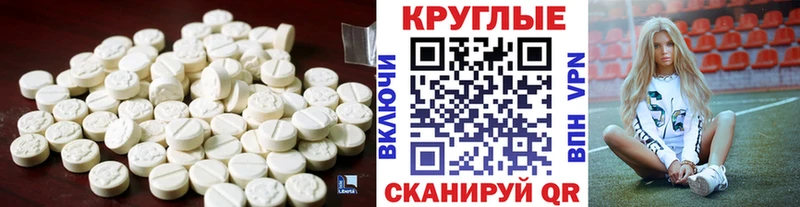 ЭКСТАЗИ ешки  блэк спрут как зайти  Мантурово 