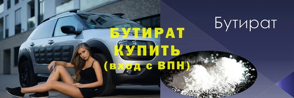 ПСИЛОЦИБИНОВЫЕ ГРИБЫ Алексин