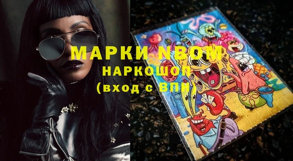 прущие крисы Алзамай