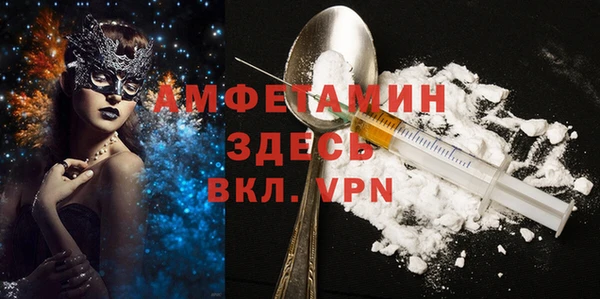 прущие крисы Алзамай