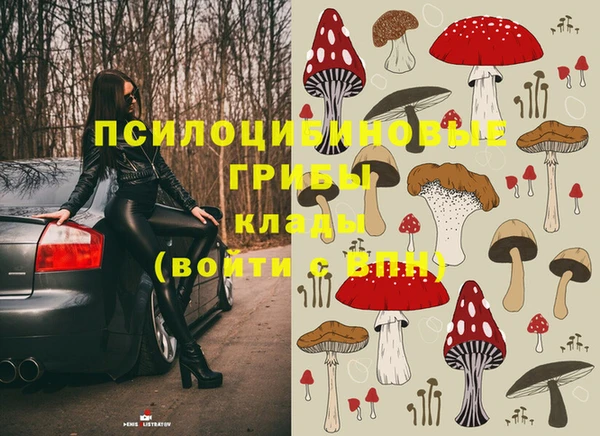 MESCALINE Алексеевка