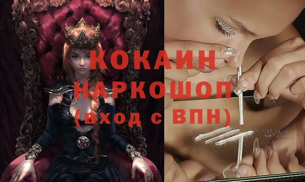 MESCALINE Алексеевка