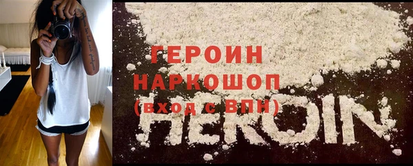 стаф Абаза