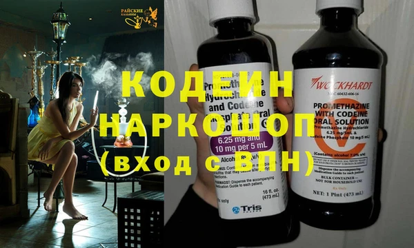 прущие крисы Алзамай