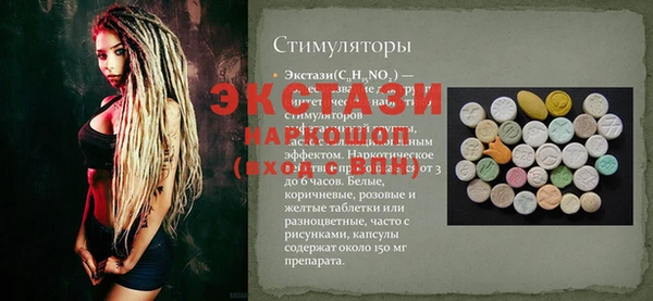 ПСИЛОЦИБИНОВЫЕ ГРИБЫ Алексин