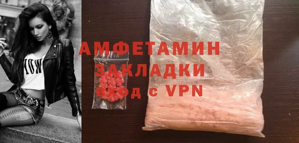 ПСИЛОЦИБИНОВЫЕ ГРИБЫ Алексин