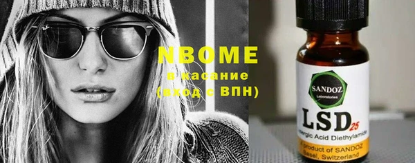 ПСИЛОЦИБИНОВЫЕ ГРИБЫ Алексин