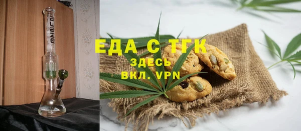 MESCALINE Алексеевка