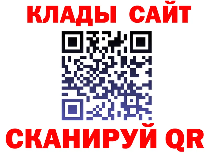 A-PVP СК tor shop mega Мантурово