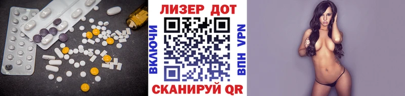 LSD-25 экстази ecstasy  Мантурово 
