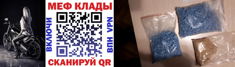 МЯУ-МЯУ мука  Мантурово 