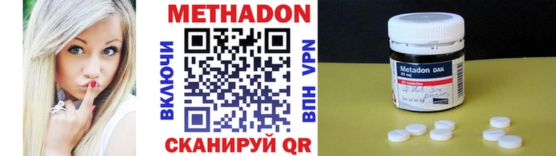 кракен ТОР дарнет шоп Мантурово Метадон белоснежный