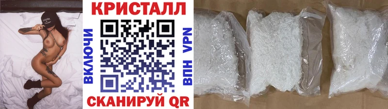 Первитин Декстрометамфетамин 99.9%  как найти закладки  Мантурово 