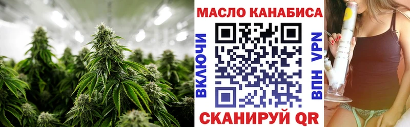 Дистиллят ТГК гашишное масло  Мантурово 